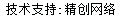 做網站、做推廣找精創網絡
